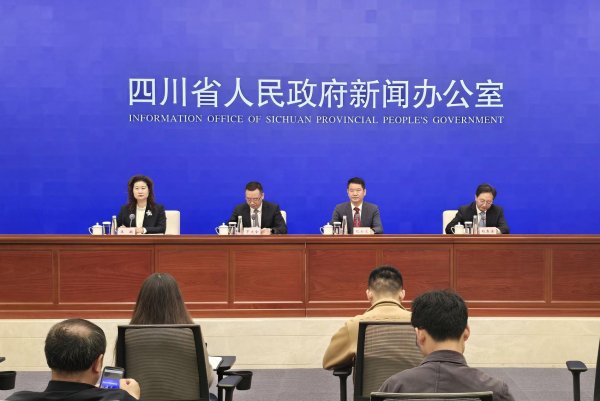 启远网  总投资额超5000亿元! 四川将发布招商引资政策和承接产业转移重点项目机会清单