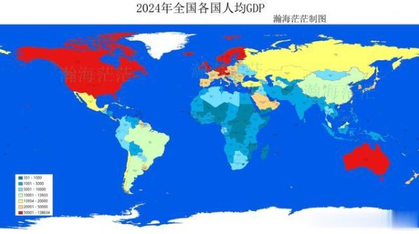 瑞银网配资 2024年世界各国(地区)人均生产总值, 我国超世界平均了吗?