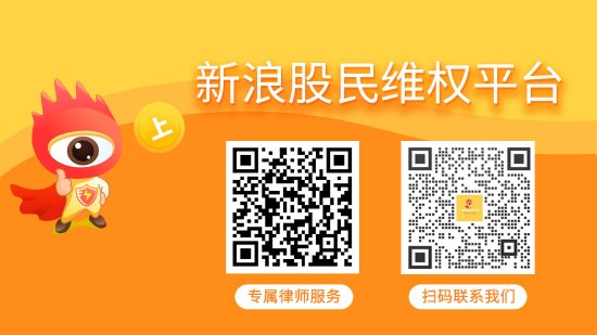 宏盈国际 凯撒文化信披违规，面临股民索赔！