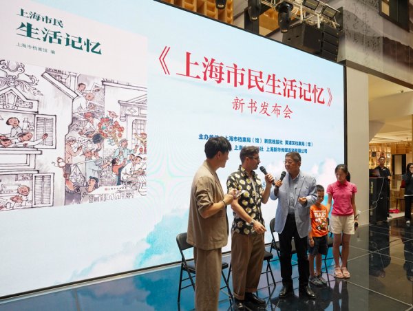 股鑫宝 没有网红，但有“烟火”！这本书里的上海，才是阿拉记忆里的“真·魔都”
