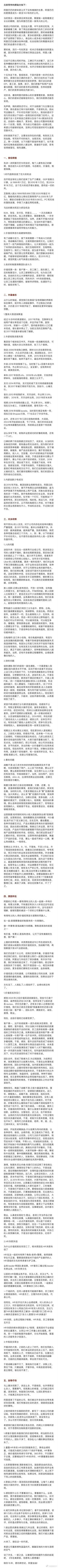 图源：微博网友